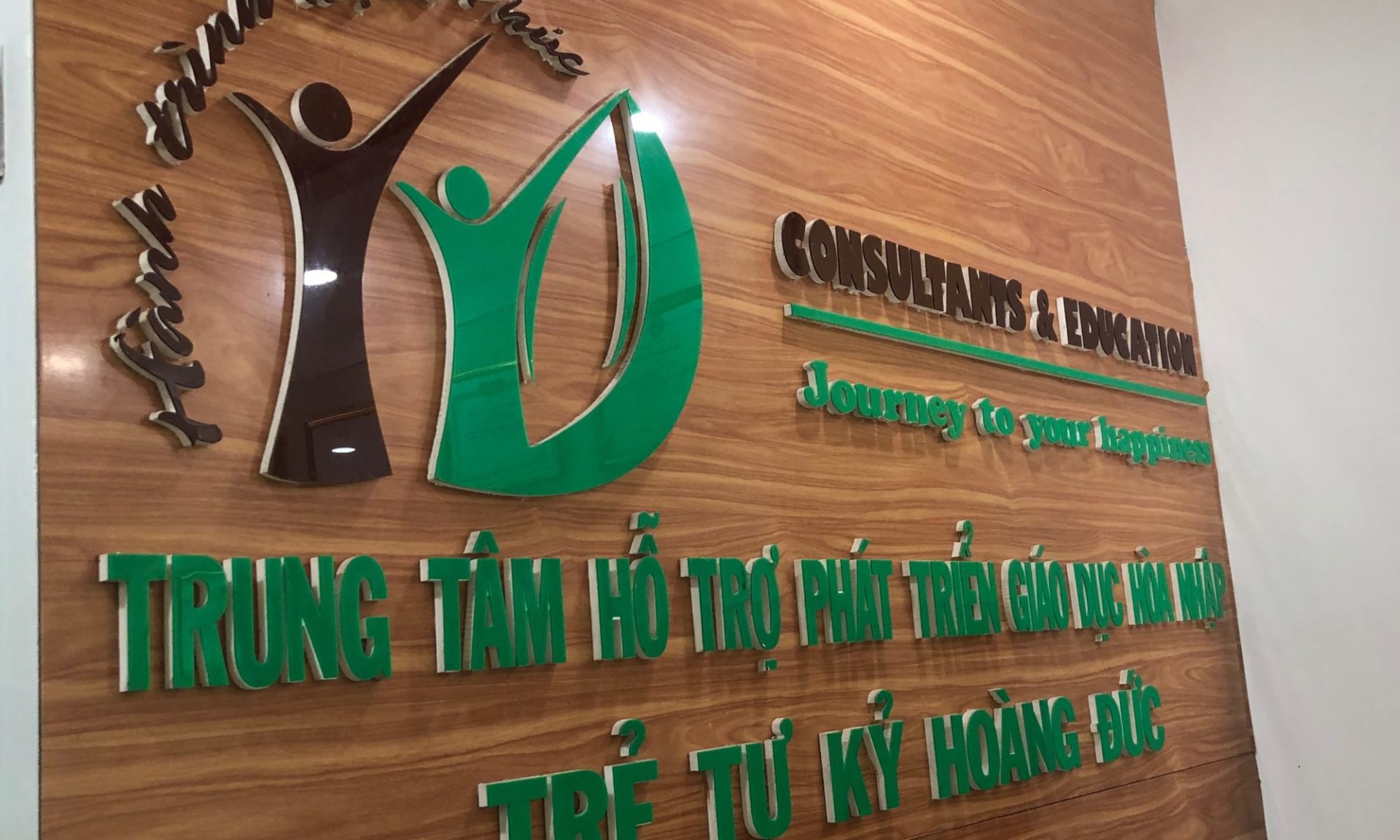Global KidsLink partner office sign